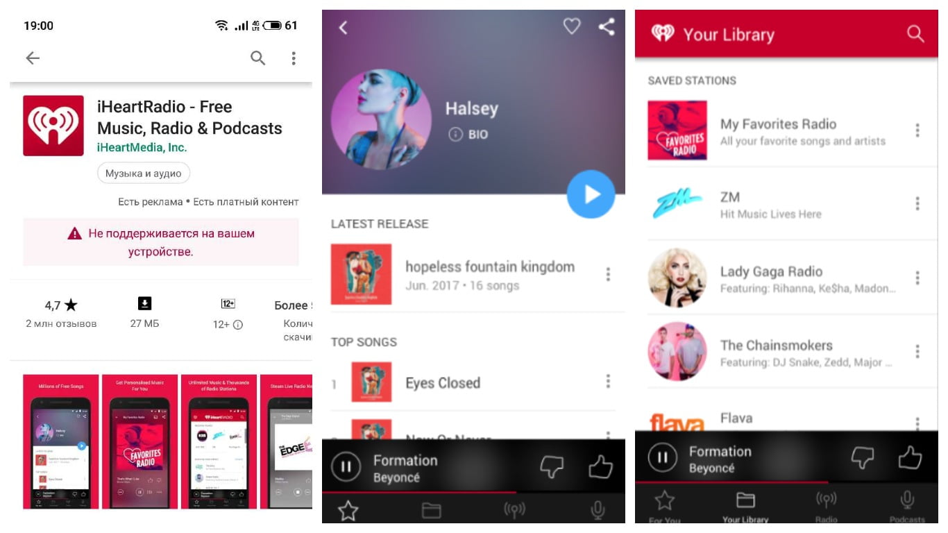 Скриншоты, сделанные в приложении "IHeart Radio" для Андроид.