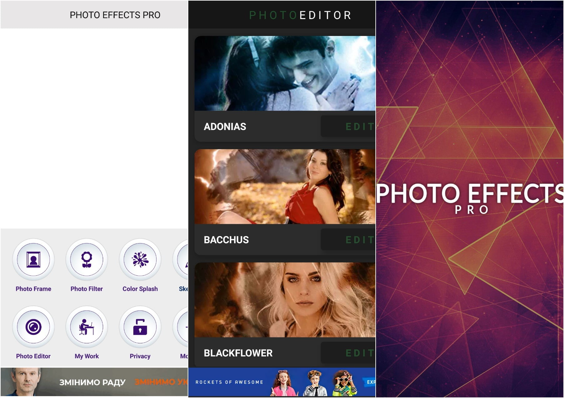 На фото изображено приложение Photo Effects Pro