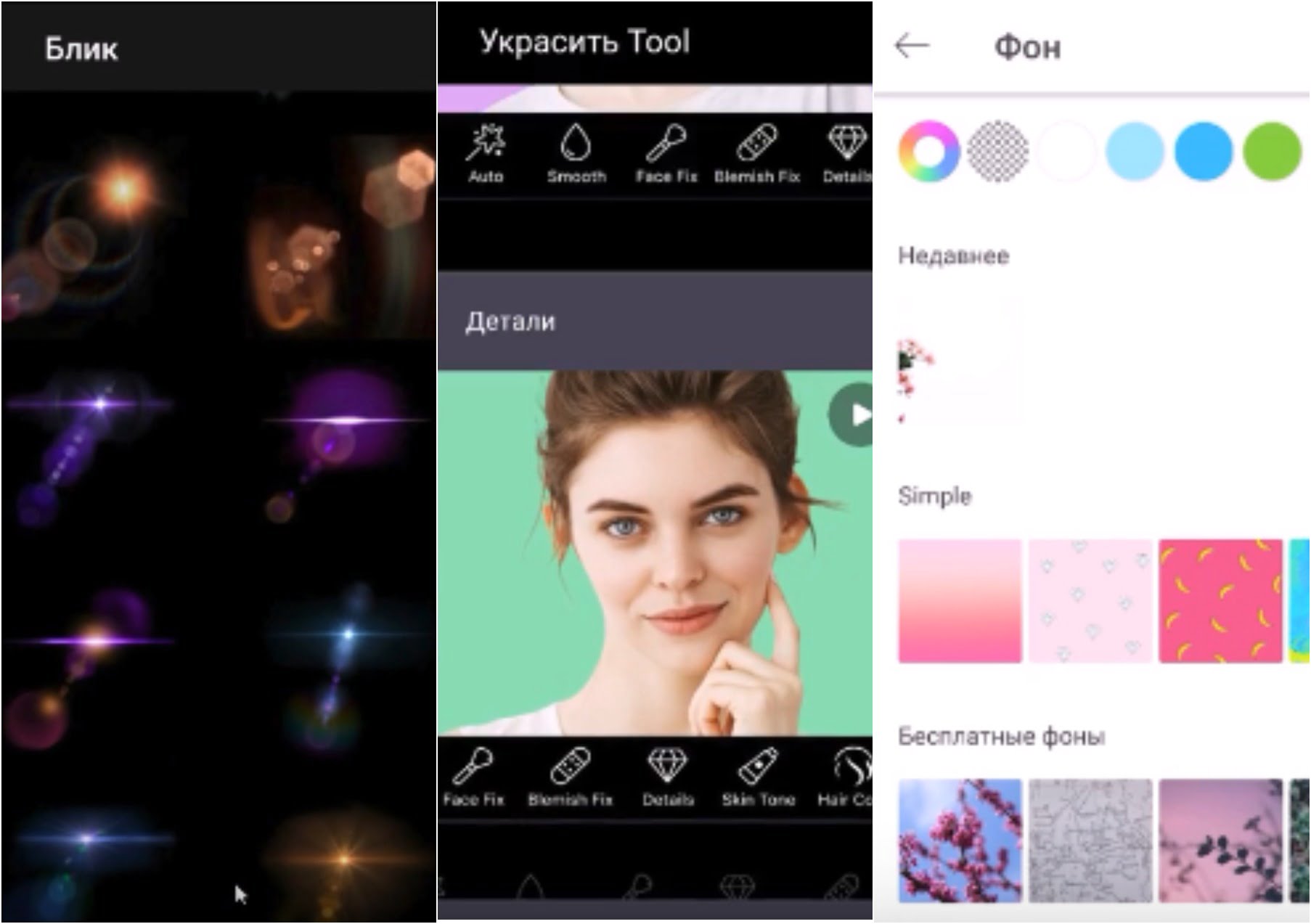 На фото изображено приложение Picsart Photo Studio