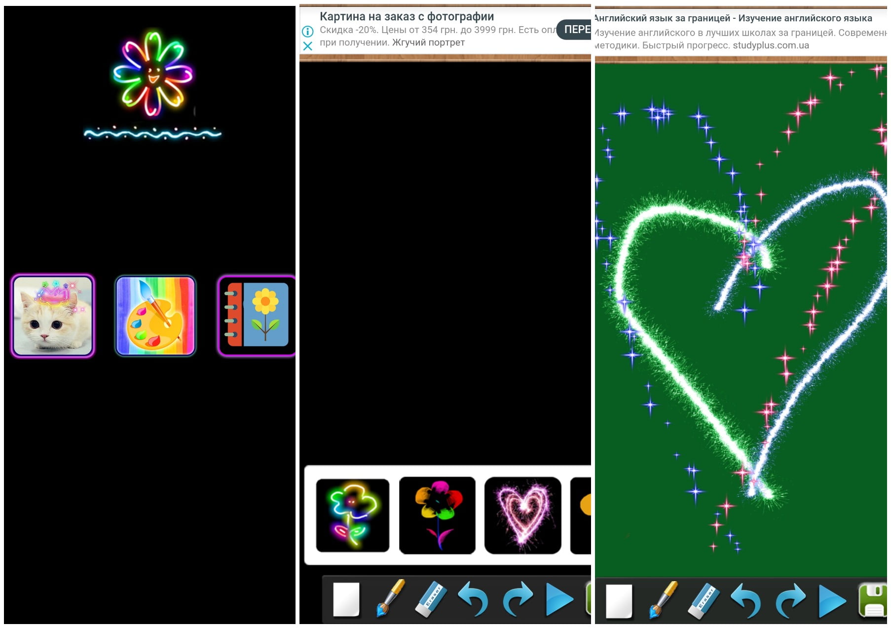На фото изображено приложение Kidsdoodle