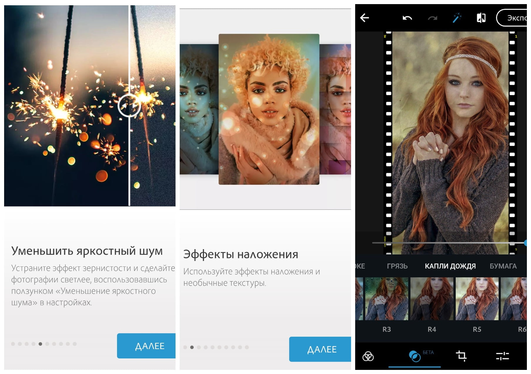 На фото изображено приложение Adobe Photoshop