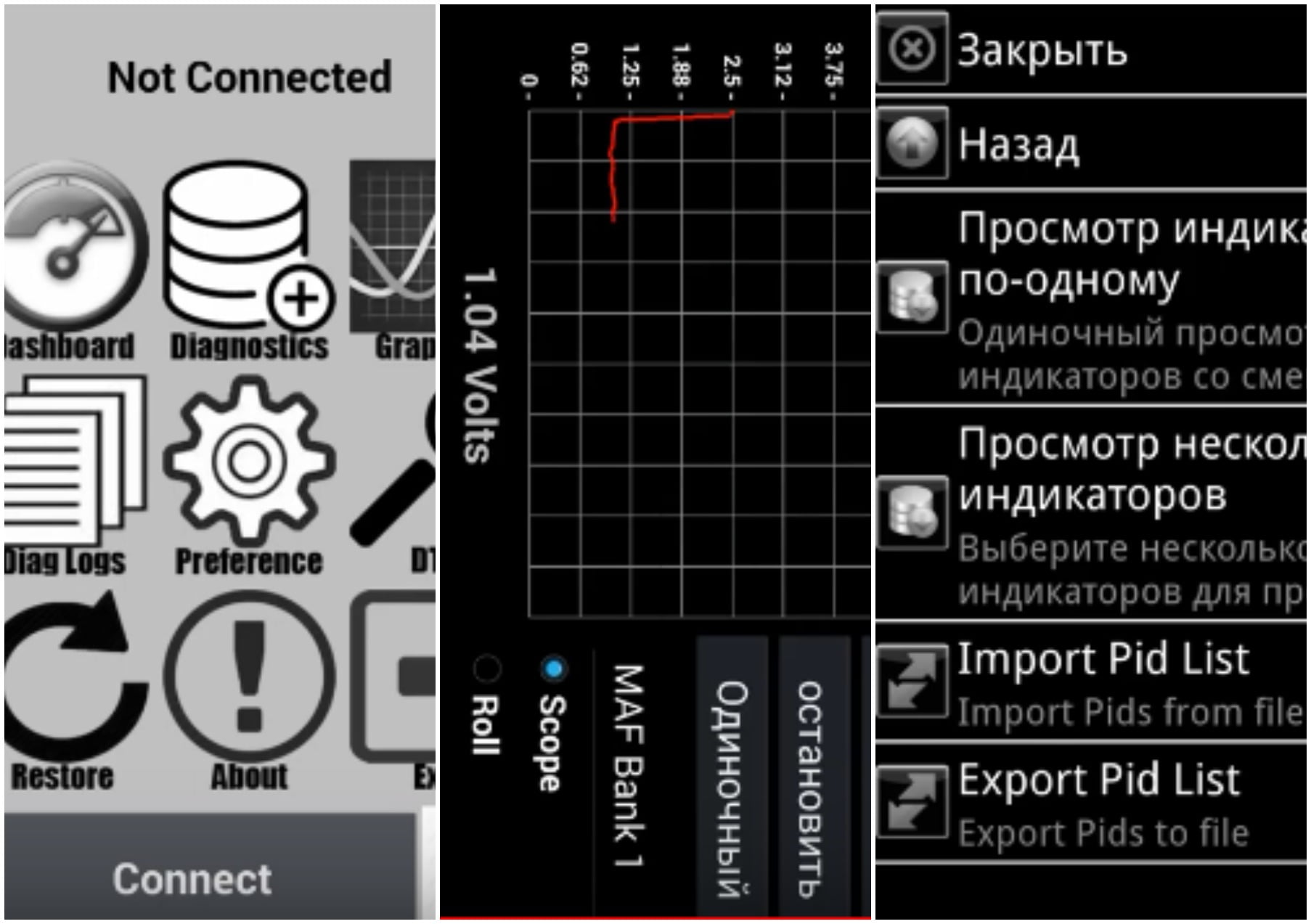 На фото изображено приложение Car Gauge
