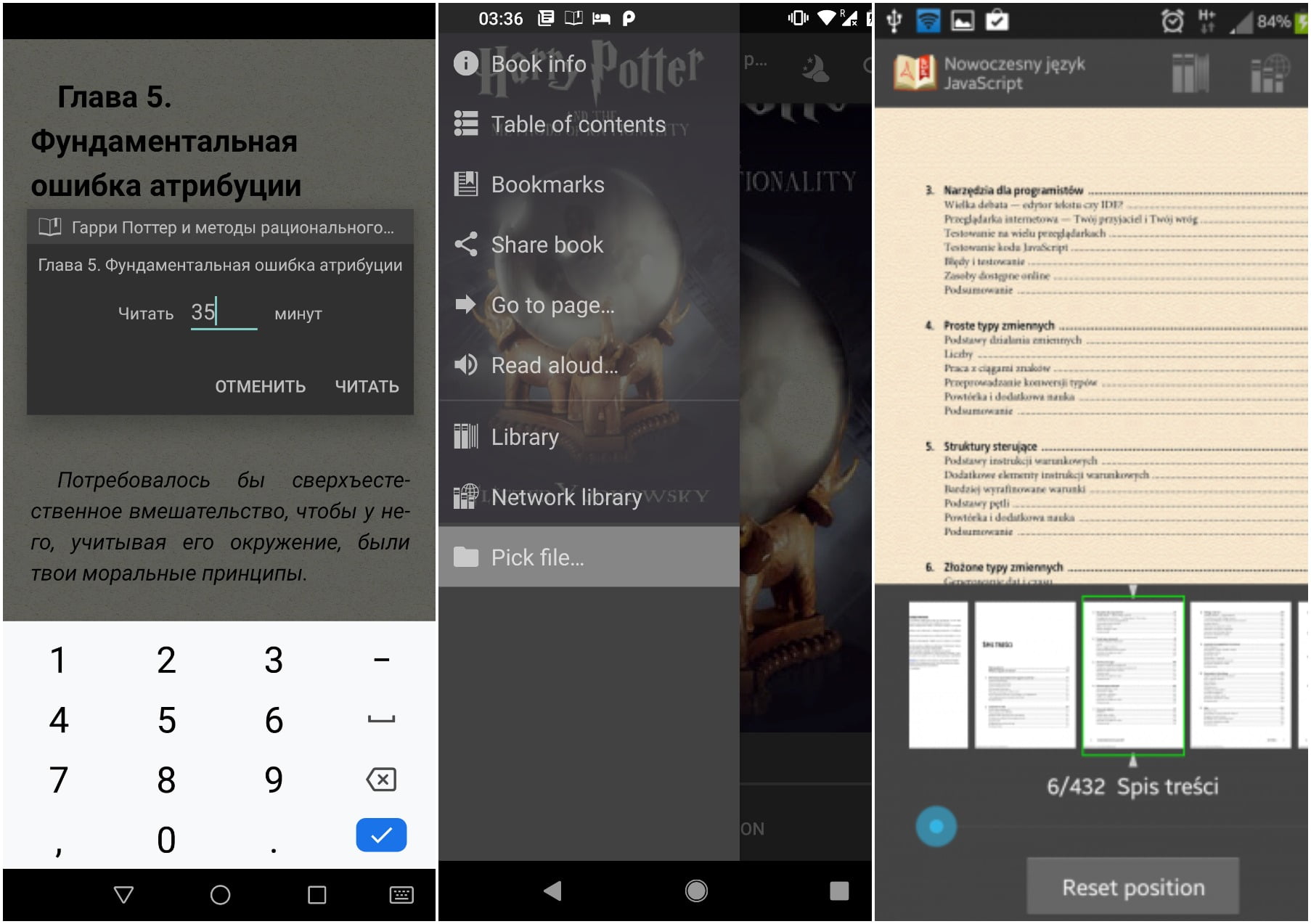 На фото изображено приложение Fbreader pdf plugin