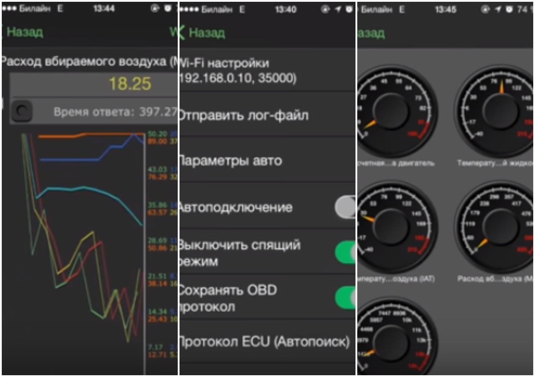 На фото приложение Car Doctor