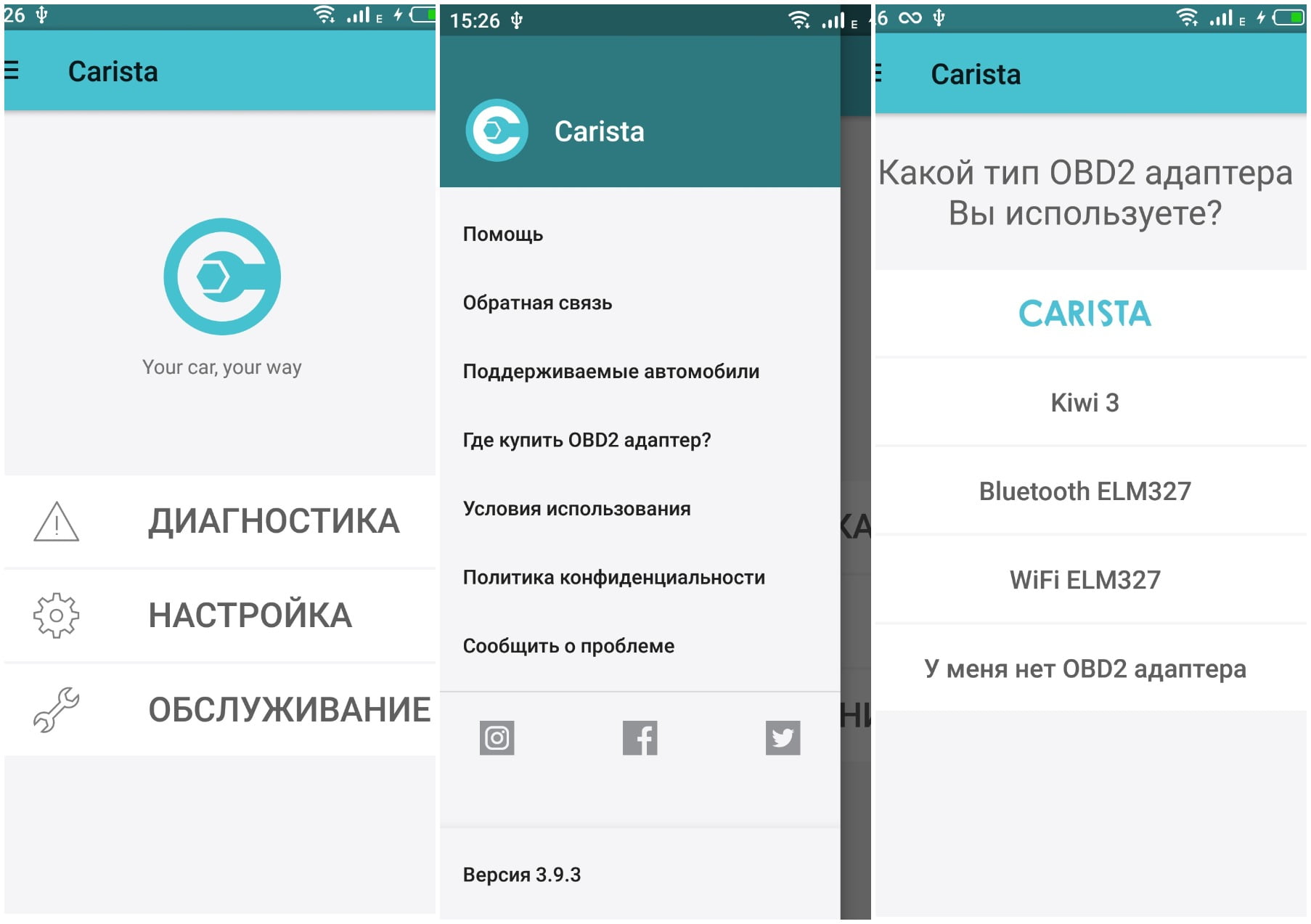 На фото изображено приложение Carista obd2