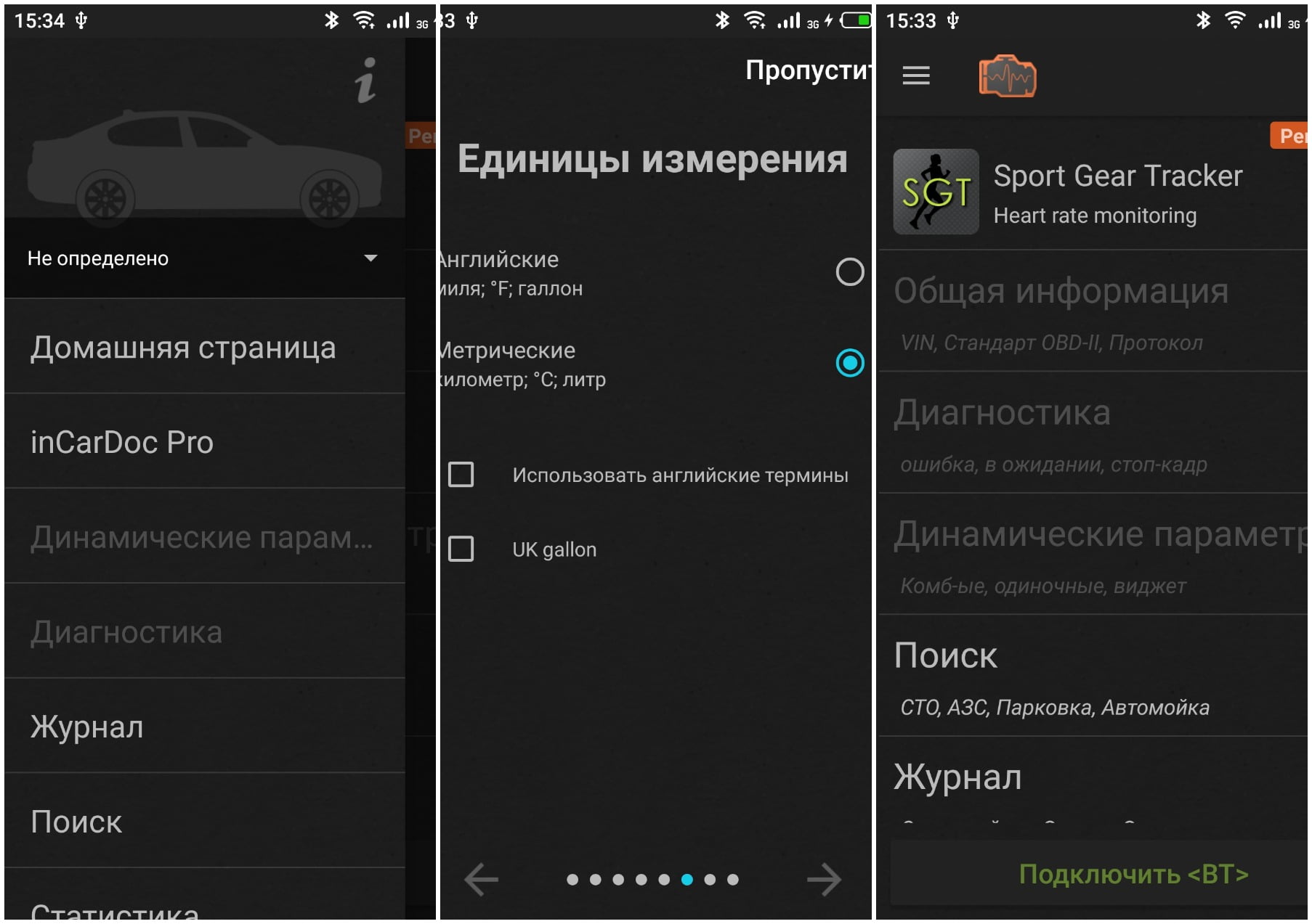 На фото изображено приложение Incardoc
