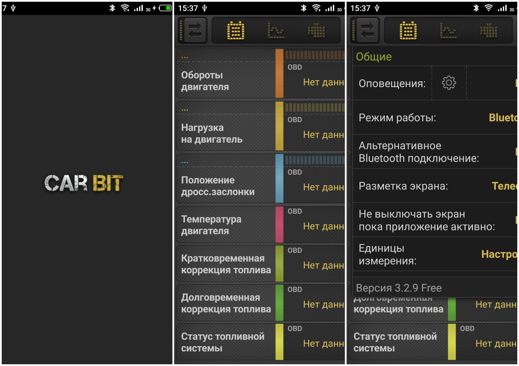 На фото приложение Carbit