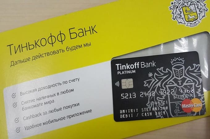 На фото карта Банка Тинькофф