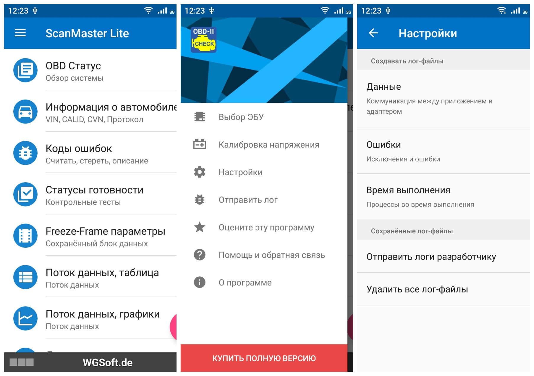На фото приложение Scan master lite.