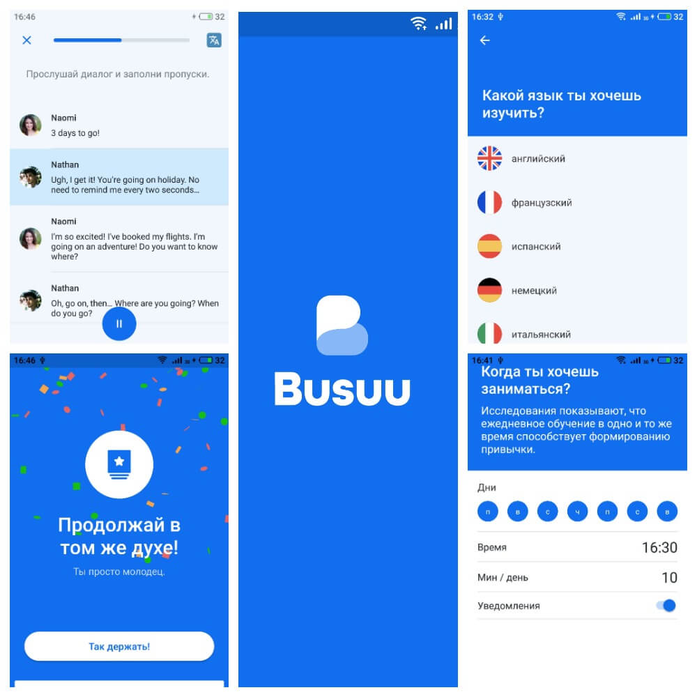 На фото приложение для изучения английского языка Busuu.
