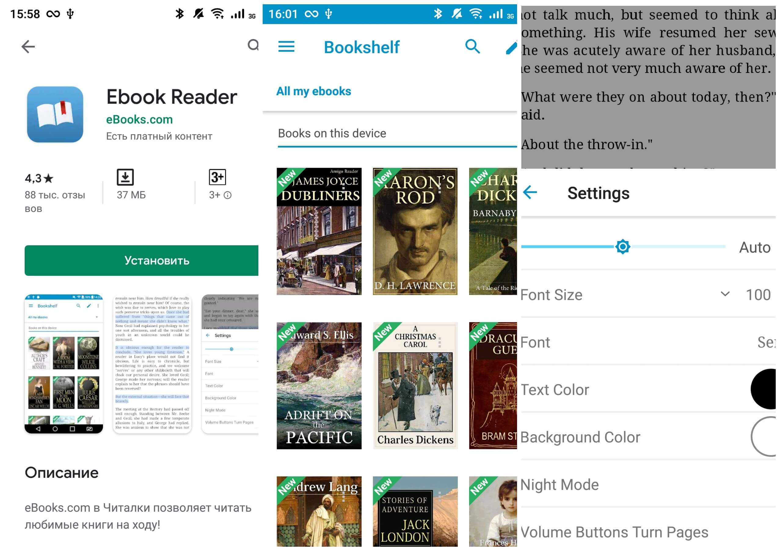 На фото изображены скриншоты приложение Ebook Reader.