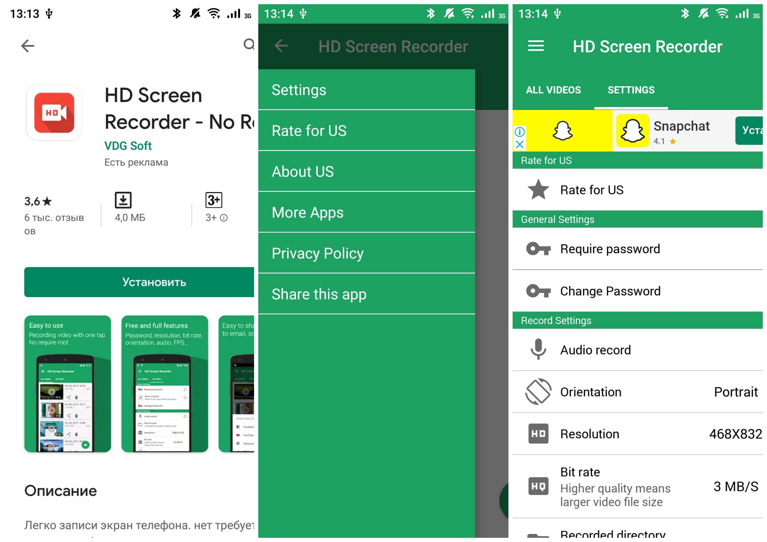 На фото изображено приложение для смартфона Rec Screen Recorder HD: не требуются root.