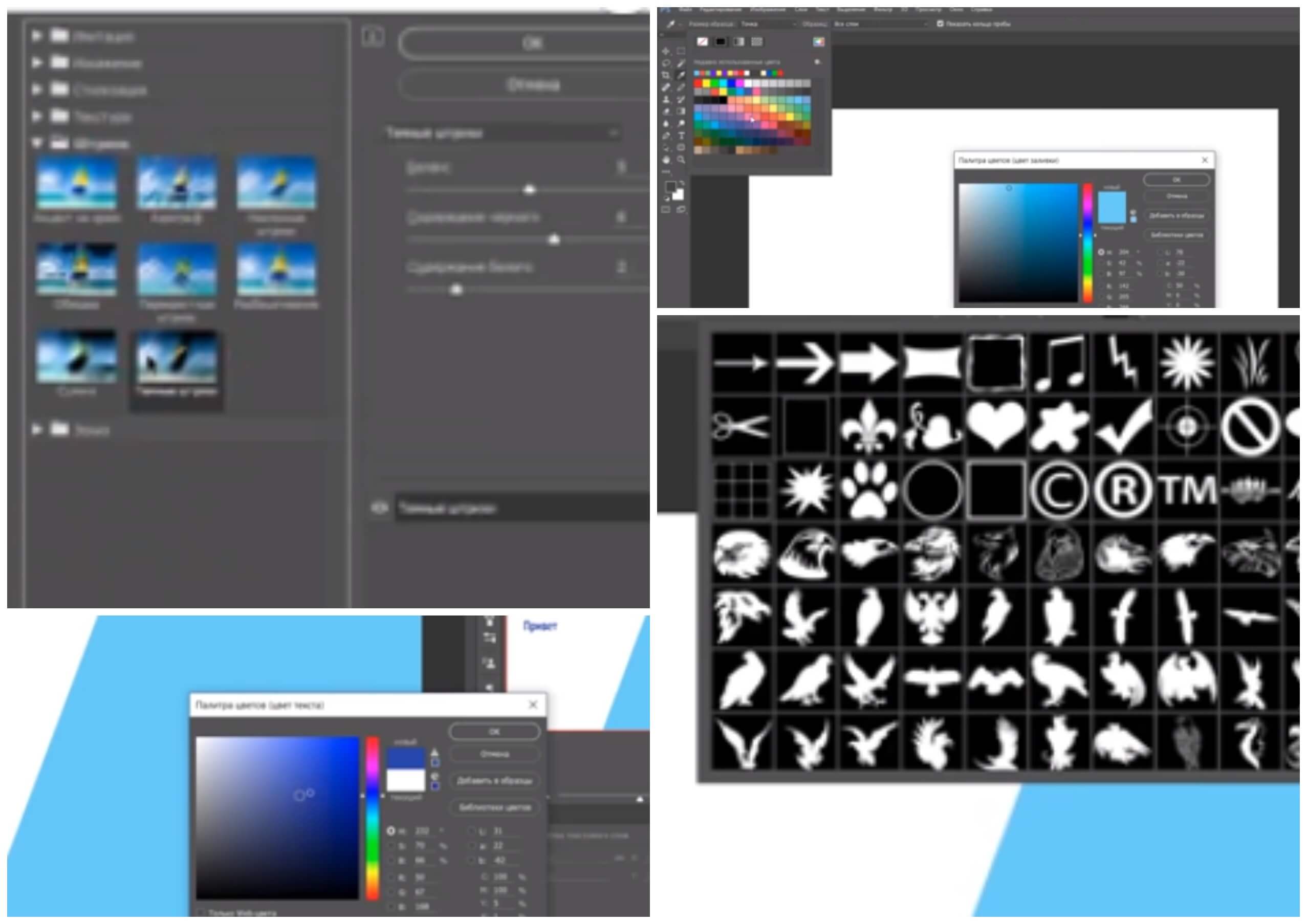 На фото изображена программа Adobe Photoshop.
