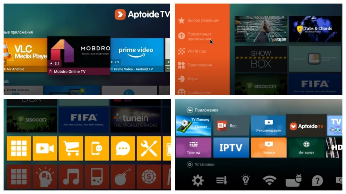 На фото изображено приложение Aptoide TV.