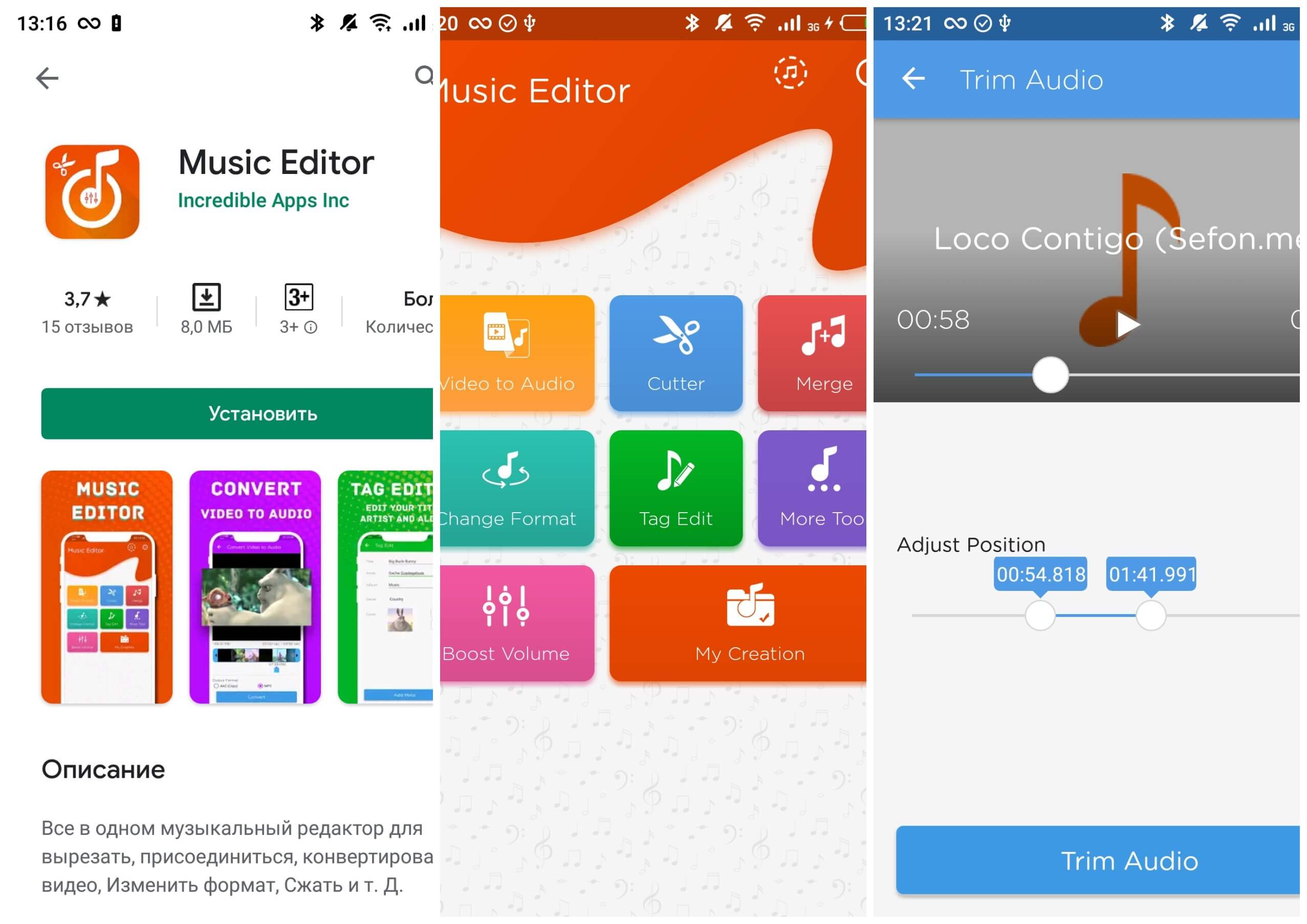 На фото изображено приложение Music Editor.