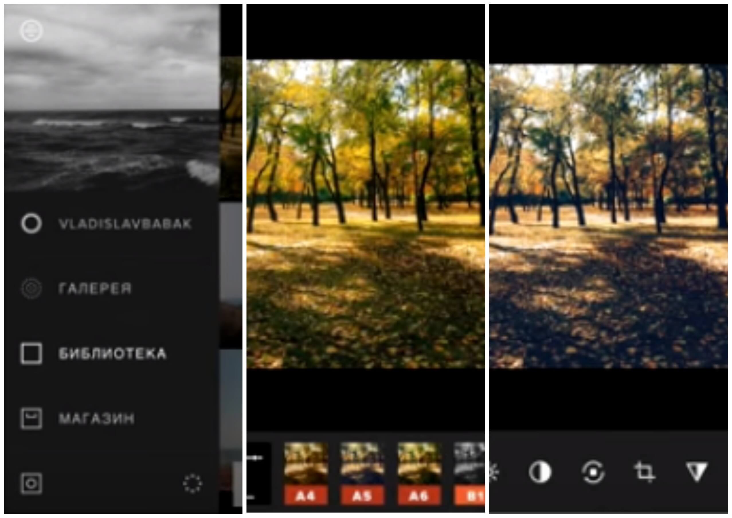 На фото изображено приложение VSCO.
