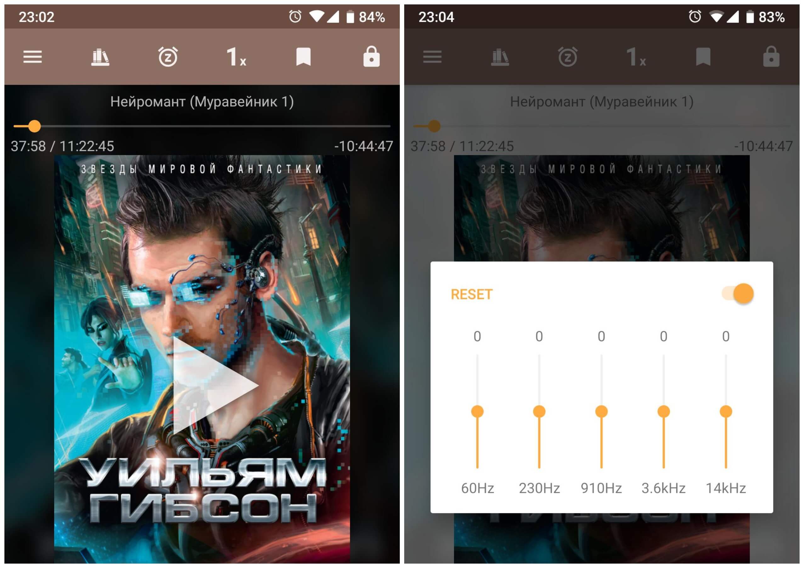 На фото изображено приложение mAbook.