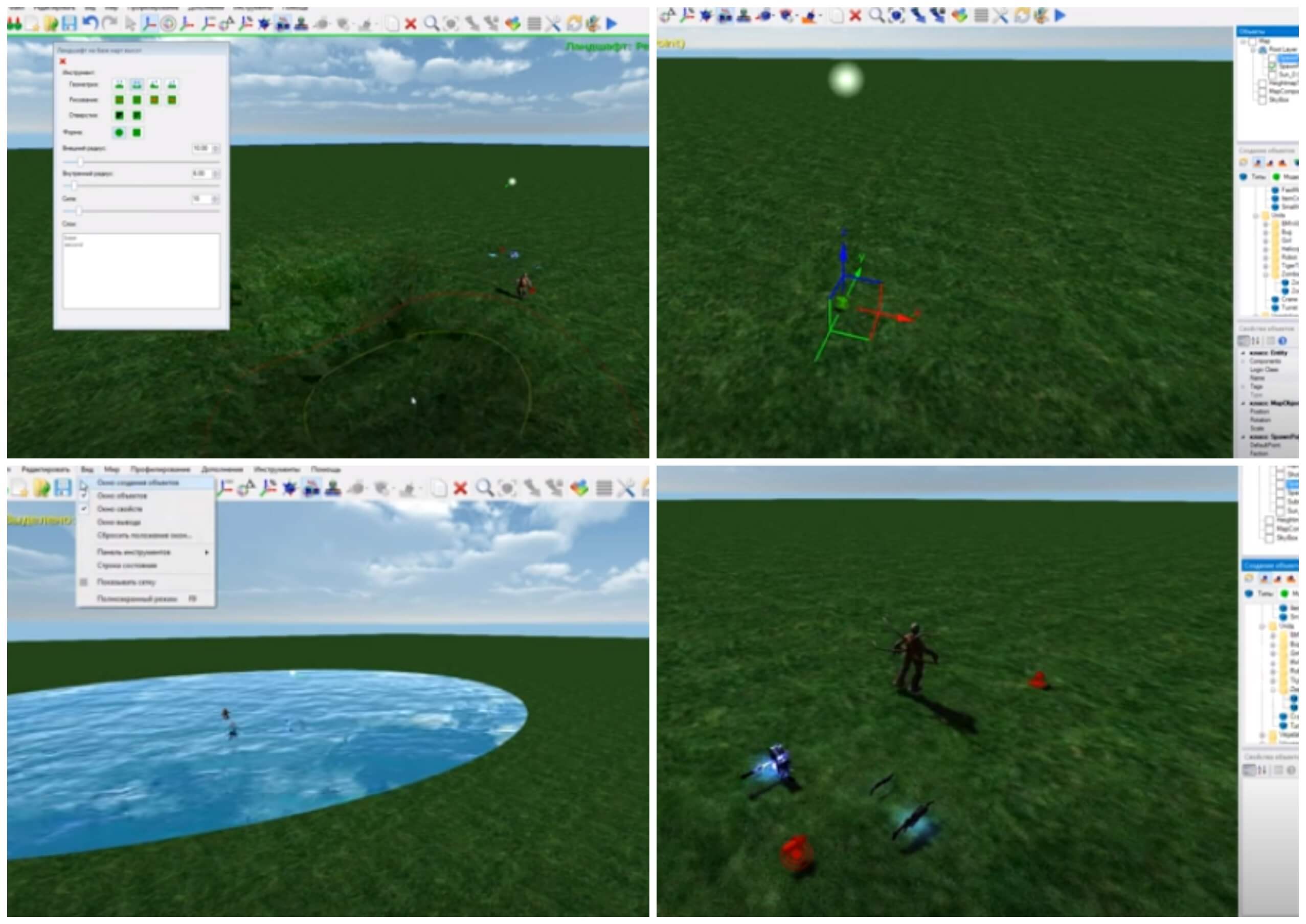 На фото изображена программа NeoAxis 3D Engine.