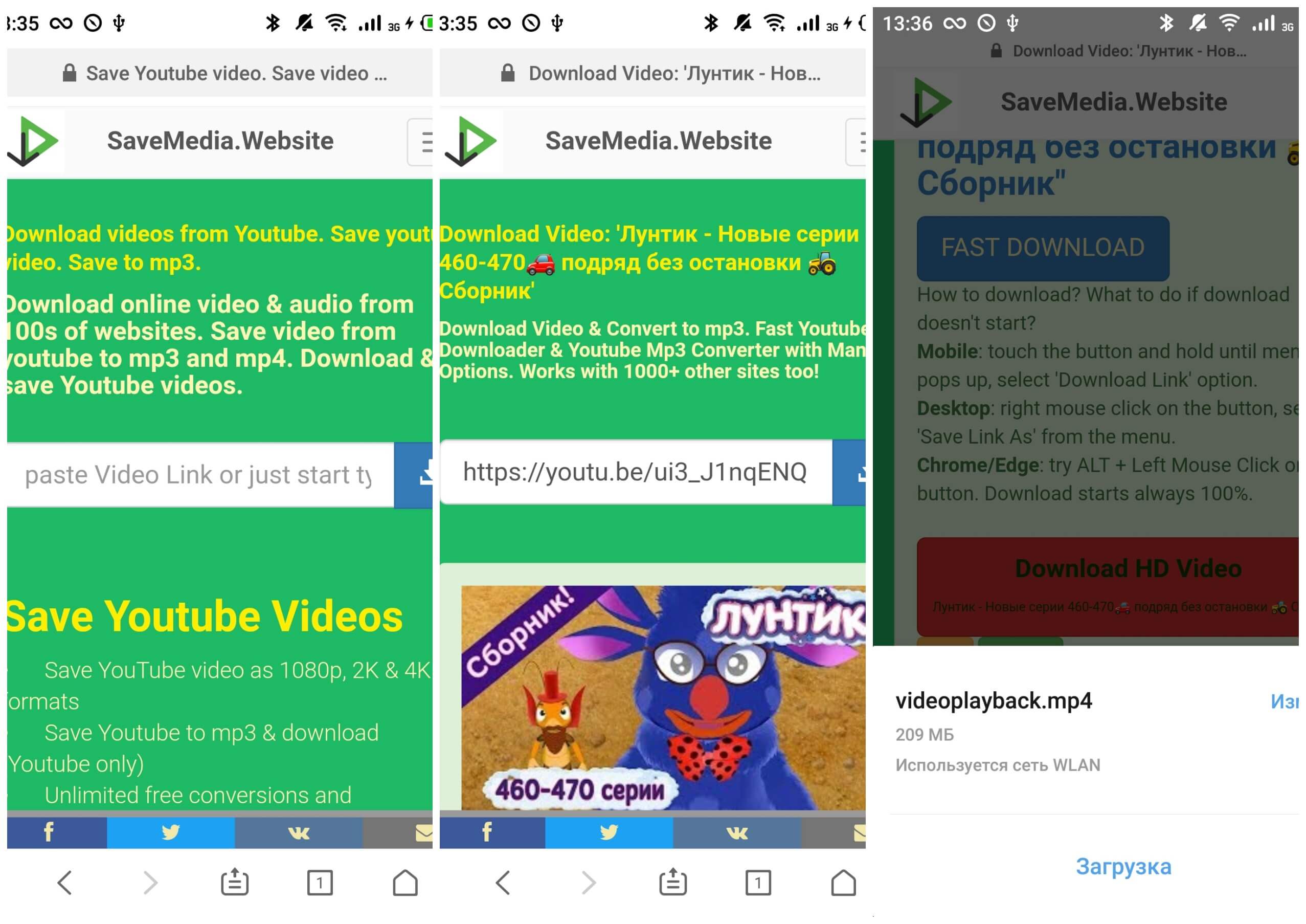 На фото изображено скачивание видео с Ютуб с Savemedia.