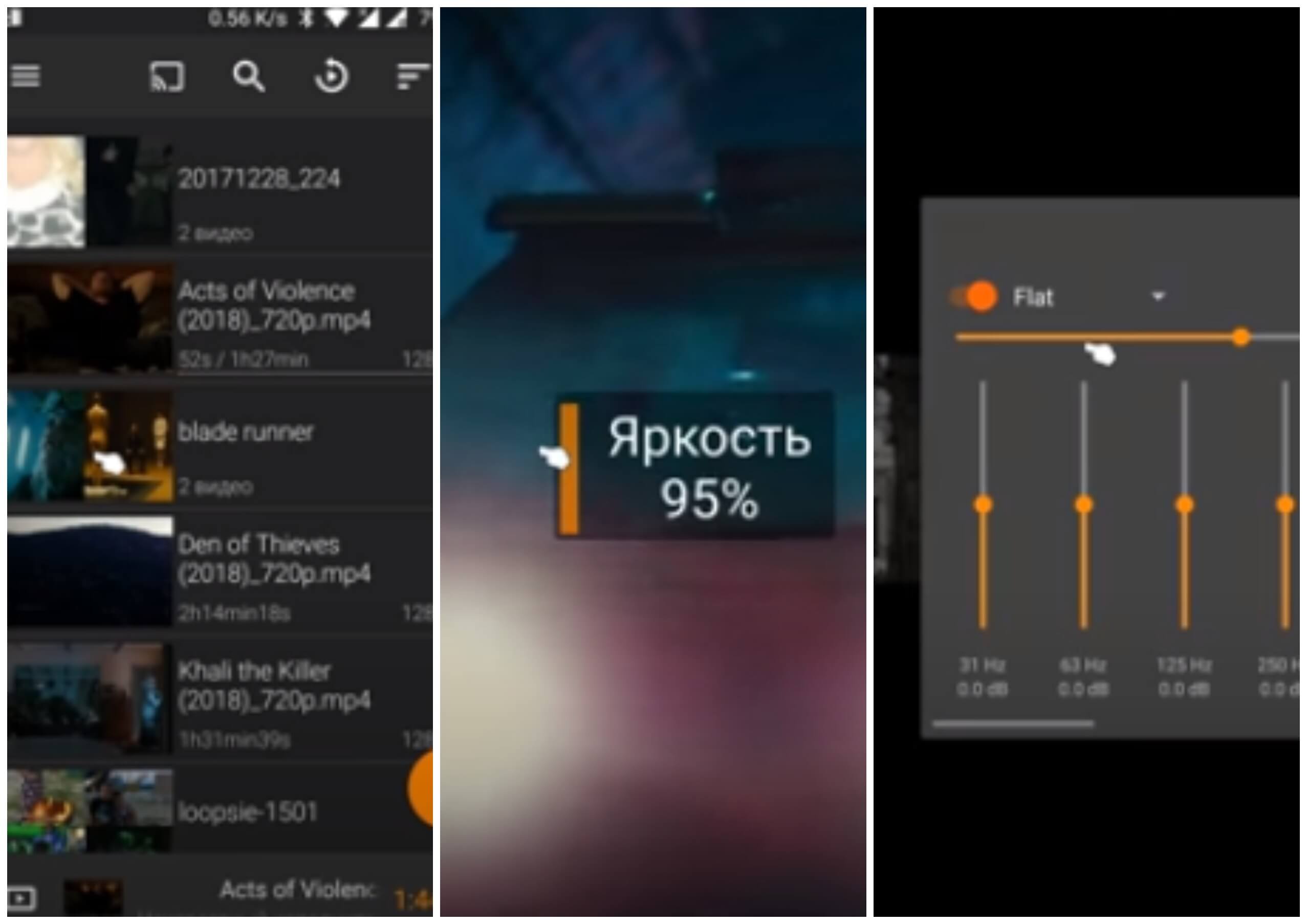 На фото изображено приложение VLC.