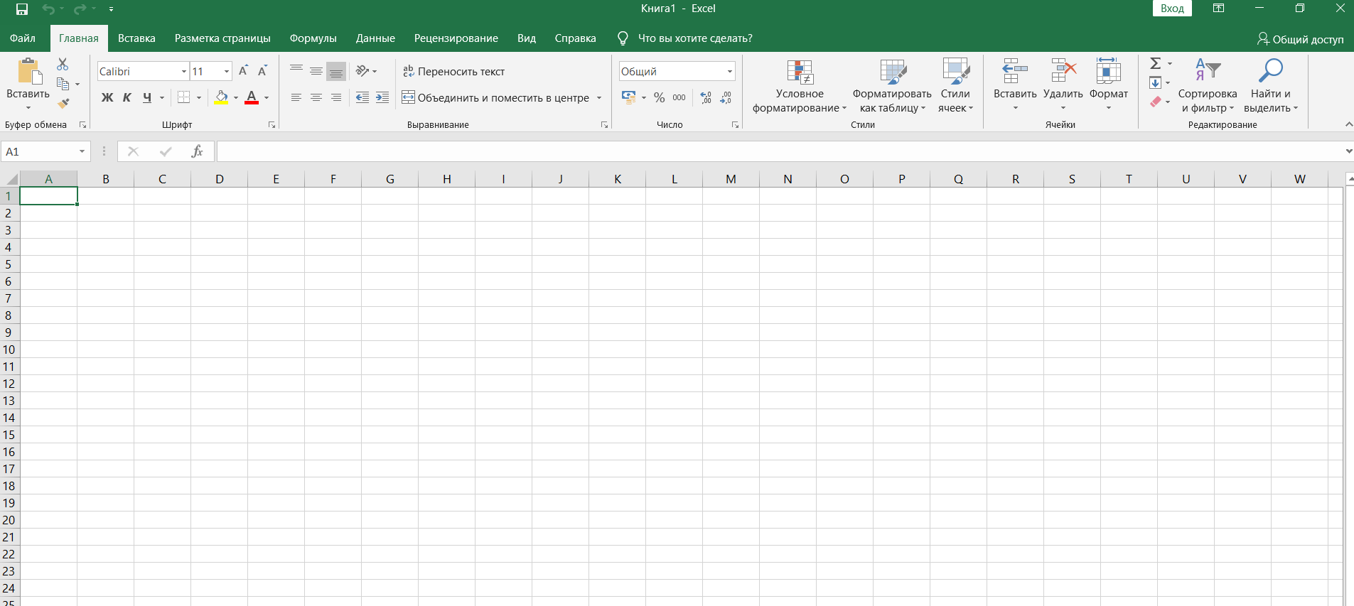 На фото изображена программа для создания таблиц Excel.