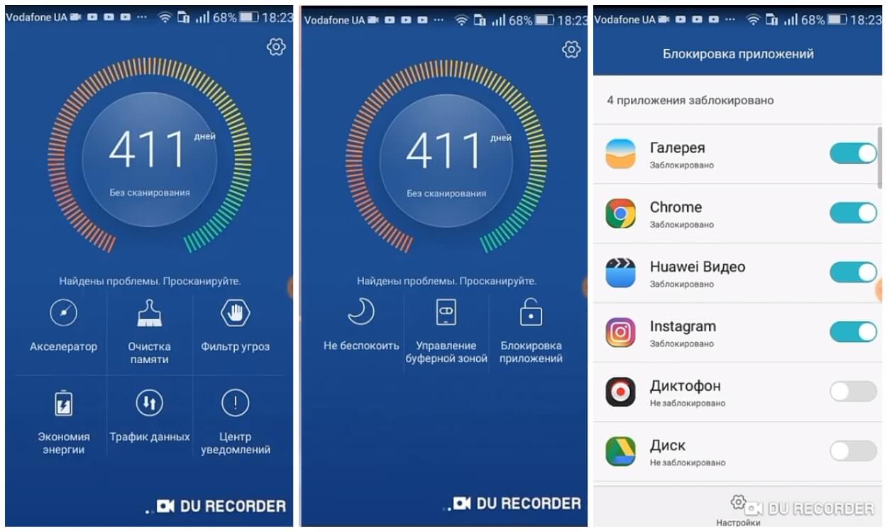 На фото изображена защита приложений на Huawei.