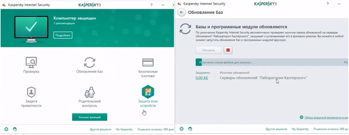 На фото изображен антивирус Kaspersky Internet Security.