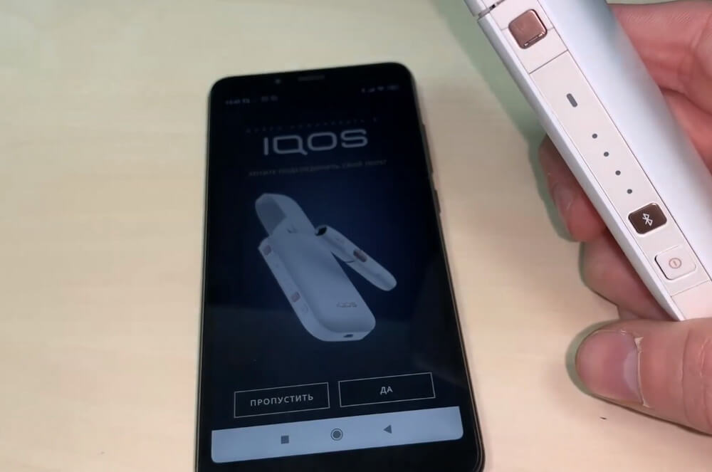 На фото изображена программа iqos на Андроид