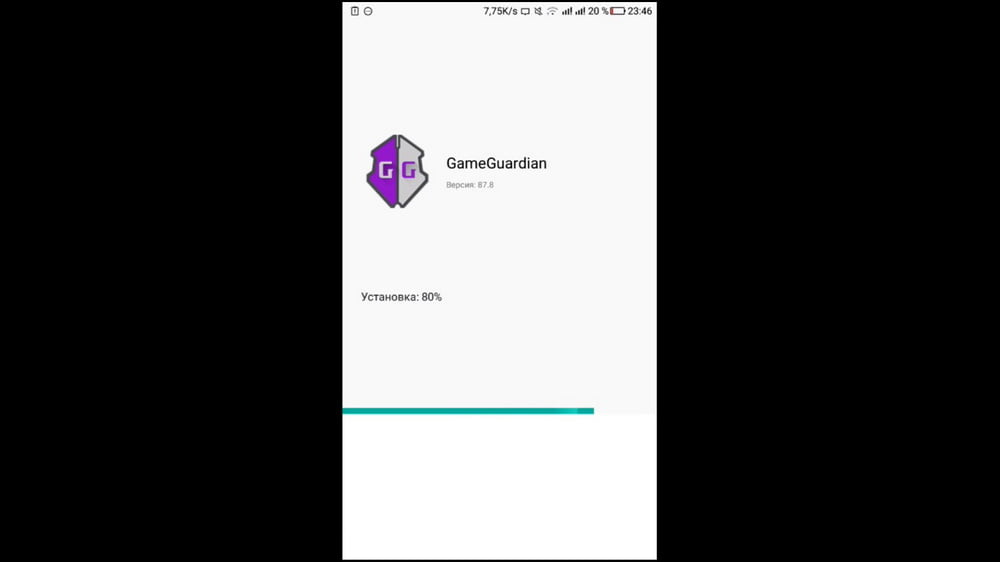 На фото изображена программа Gameguardian.