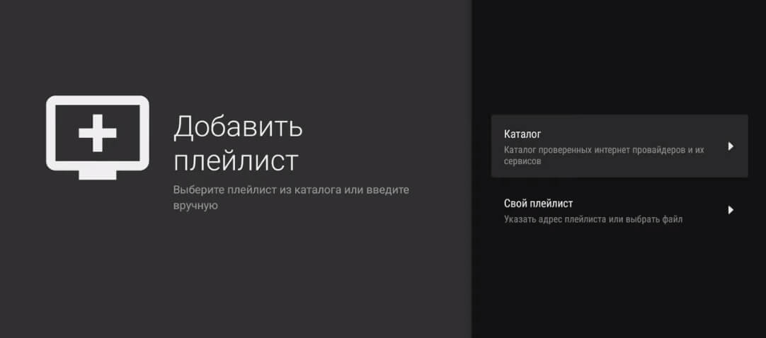 На фото изображена программа TVirl – Live Channels.