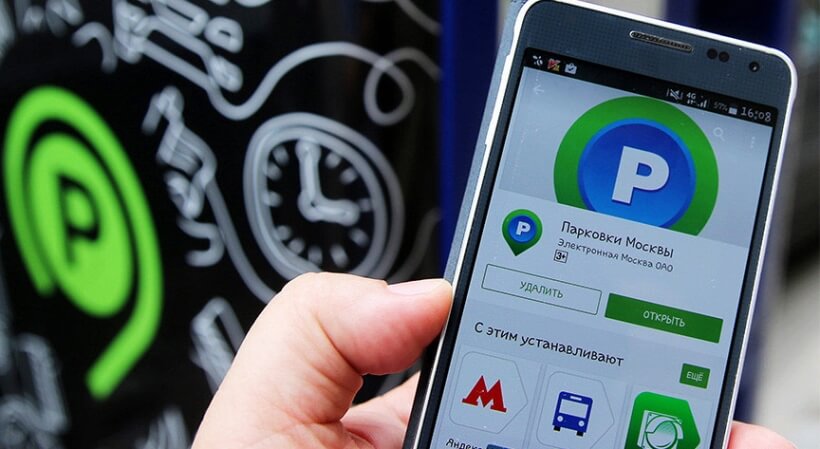 На фото изображен приложение Парковки Москвы в Play Market.