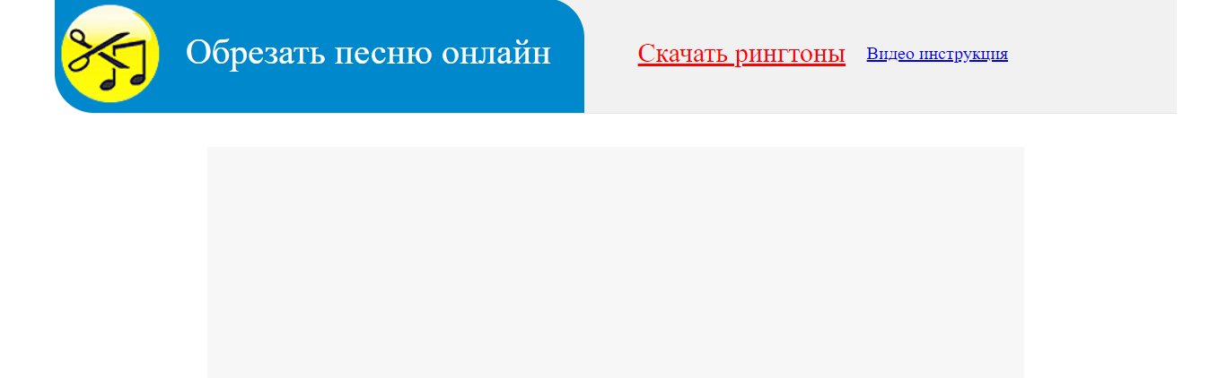 На фото изображен сервис Audiorez.