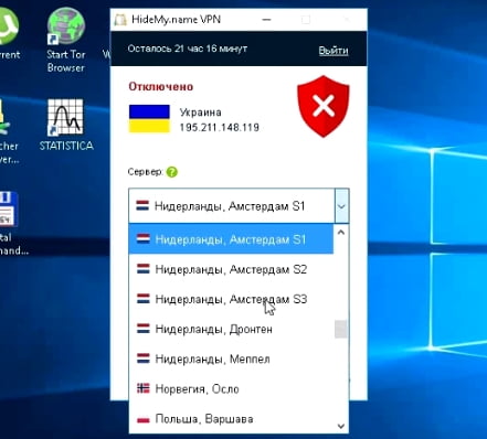 На фото изображена программа Hideme vpn.