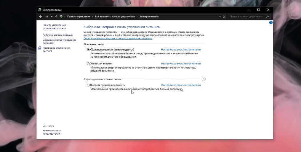 На фото изображено изменение параметров питания в Windows 10.