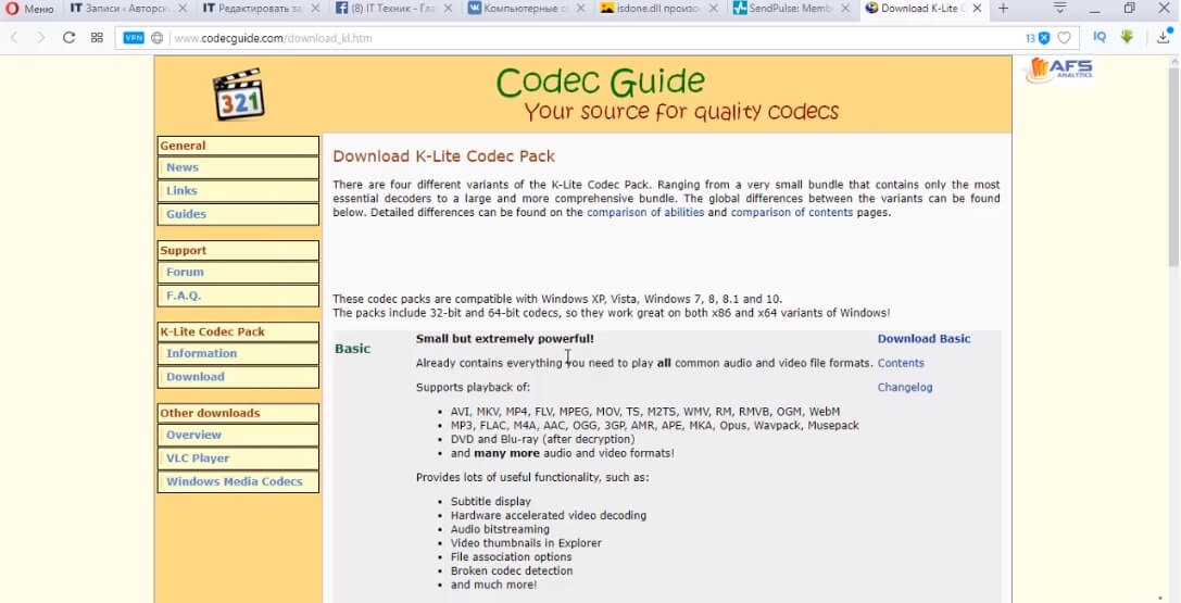 На фото изображен K-Lite Codec Pack